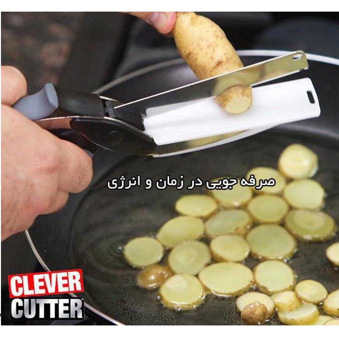 قیچی کلور کاتر clever cutter سایز 24.5