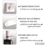 ‫پنكه سقفی پارس خزر مدل پاور 2‏v ‏140‬ - Image 4