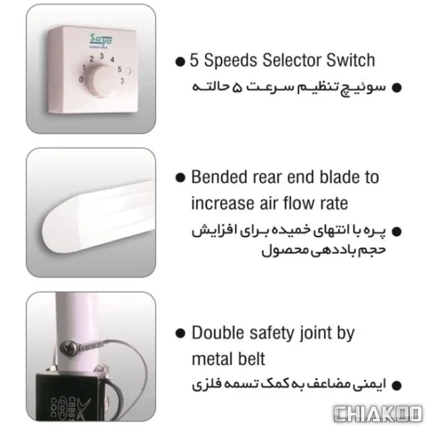 ‫پنكه سقفی پارس خزر مدل پاور 2‏v ‏140‬ - Image 4