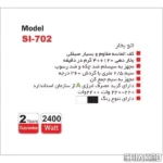 ‫اتوبخار پارس خزر مدل 702 باكف دیاموند نقره ای - Image 2